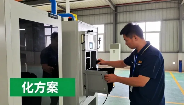 高效除尘设备化方案：注重治理效果客户关心的问题